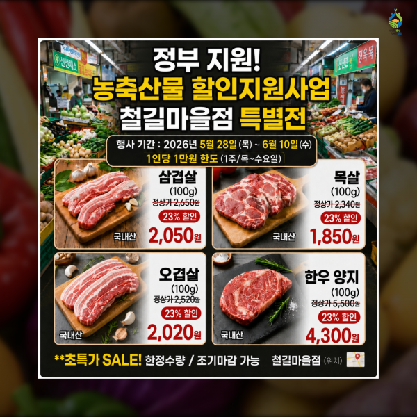 84e085f50f01dd8f3869305cdb7a2948_1780281225_5952.png